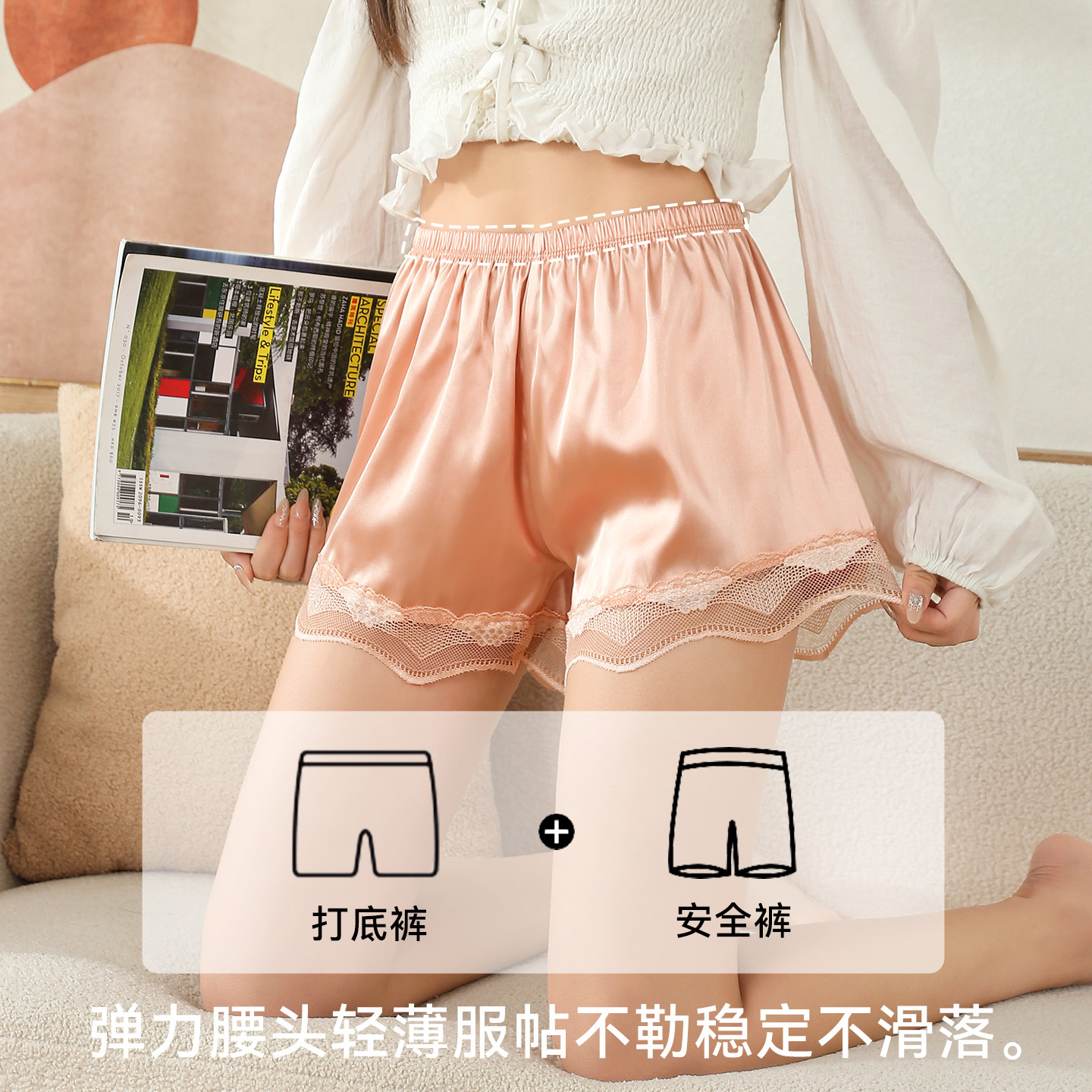 Pantalones de seguridad de fondo para mujer, estilo fino de verano, encaje suelto, leggings blancos de gran tamaño, se pueden usar sin rizos