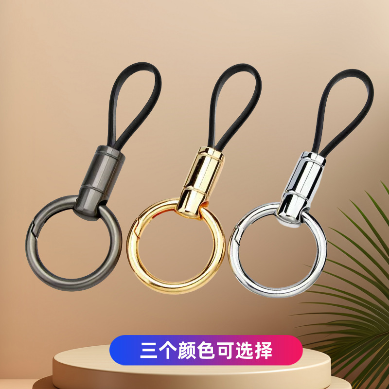 Creative Simple Ring Keychain Pendant Personalized Car Chain Ring Exquisite Men's and Women's Couple Pair of Hanging Ornaments