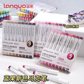 中性笔;笔袋;马克笔