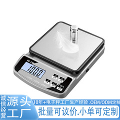 クロスボーダー卸売り防水キッチン秤焙煎電子秤家庭用小型精密電子秤商用秤量器坪量