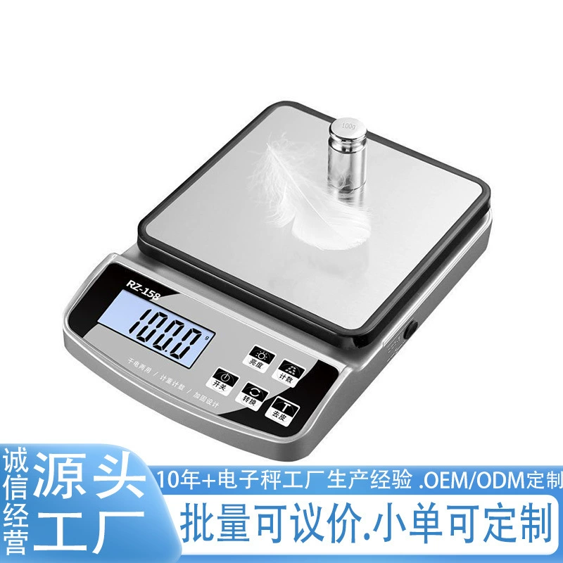 Трансграничная оптовая продажа водонепроницаемые кухонные весы для выпечки электронных весов для домашнего использования небольшой точный электронный вес коммерческого взвешивания веса