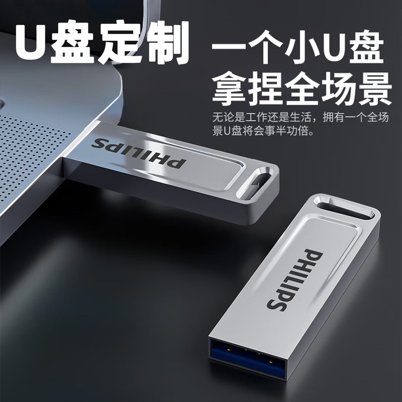 Car-Mounted USB Flash Drive, Large Capacity USB Flash Drive, Metal USB Flash Drive, Usb2.03.0 Ultra-High-Speed Reading USB Flash Drive, Factory Direct Sales Car-Mounted USB Flash Drive, Large Capacity USB Flash Drive, Metal USB Flash Drive, Usb2.03.0 Ultra-High-Speed Reading USB Flash Drive, Factory Direct Sales
