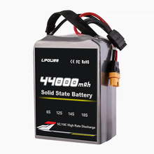 ����ֱ��44000mah 44Ah22.2V 44.4V 51.8V��װ��̬���˻����