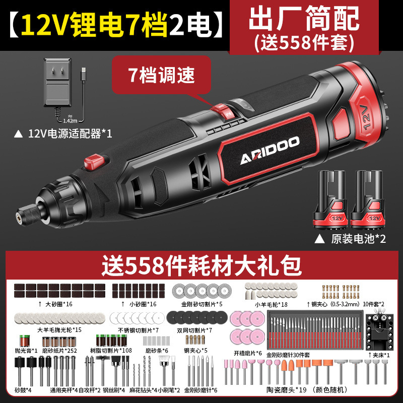 小型電動グラインダー充電式翡翠研削および研磨電動グラインダー切断機マルチスピード調整可能な彫刻電動グラインダー|undefined