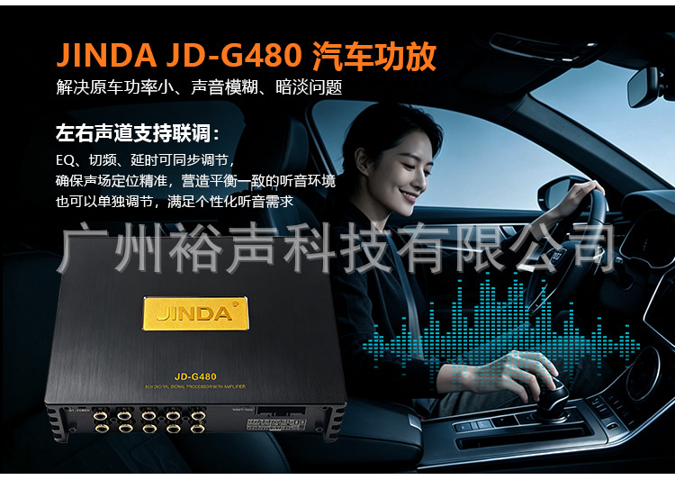 Car Dsp Amplifier 4-in 8-Out Car Dsp Amplifier High-Power Vehicle-Mounted Dsp Amplifier 5.0 Bluetooth USB Interface