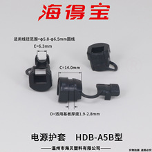 ÌԴoHDB-A5B  Դ 늾̶ A 500ֻ/