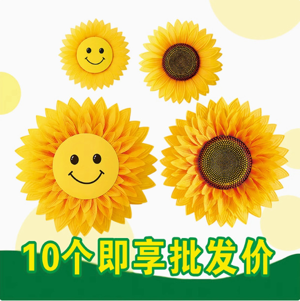 向日葵道具手拿花儿童幼儿园表演舞蹈太阳花运动会创意入场式合唱|undefined