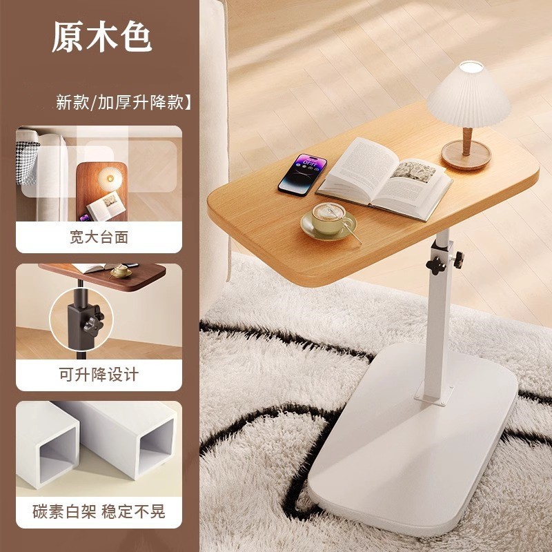 Sofá elevable mesa auxiliar sala de estar hogar mesa de té mesa de centro mesa pequeña dormitorio mesa de noche mesa de noche estante de cabecera