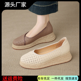 4.5cm�͹��L�U�լ�����ЬŮ�\�ھ����¸���Ь͸�����ܛƤ����Ь