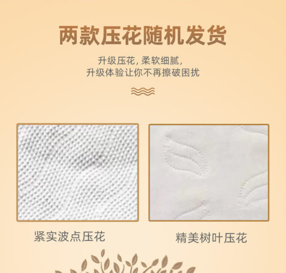 60 packs of whole box of paper-drawing household affordable napkins wholesale household toilet paper facial tissue paper towel factory generation