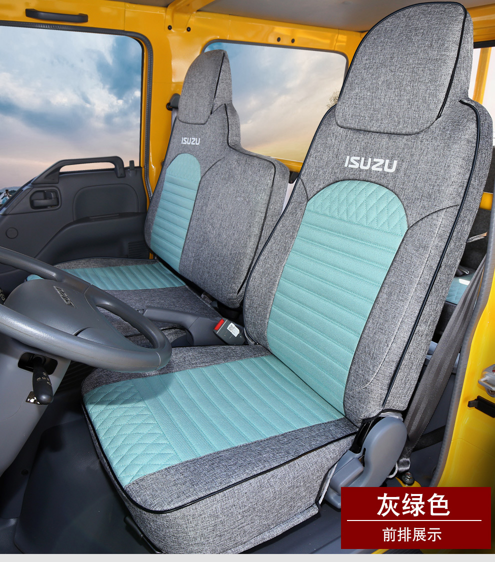 Qingling Isuzu Double-Row Single-Row 100P Kv100 Kv600M100 Special Full-Cover Seat Cover Jiangxi Isuzu