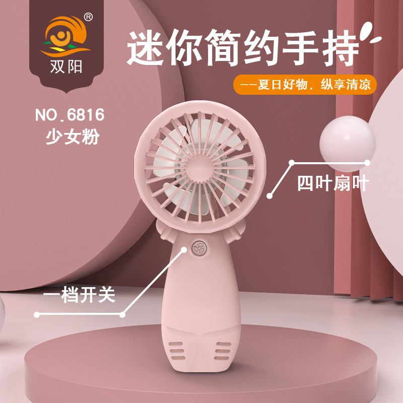 夏のミニ清新シンプル扇風機静音手持ち4葉怠け者usb充電ファン冷却機構プレゼント|undefined