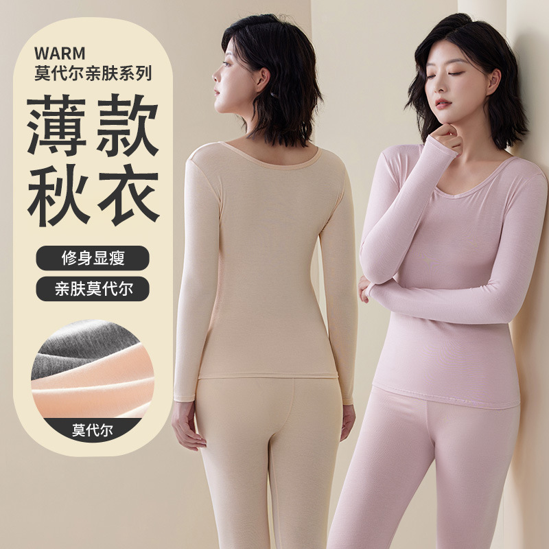 Modal Base Layer Women's Long-Sleeve Thin Low-Neck Autumn Top Plus Size 2025 Autumn and Winter Top Spring and Autumn Style Modal Base Layer Women's Long-Sleeve Thin Low-Neck Autumn Top Plus Size 2025 Autumn and Winter Top Spring and Autumn Style