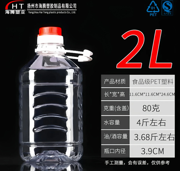 2L thickened version [28 pieces per box, 1.9 yuan/set (full box price)
