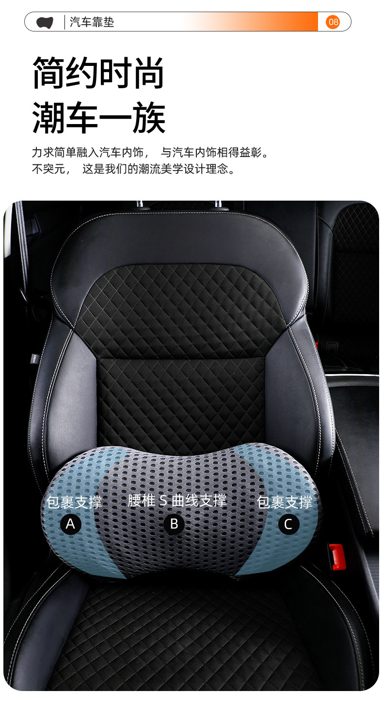 Car Memory Foam Lumbar Support Pillow, Driver's Seat Back Cushion, Breathable Car Lumbar Support for Long Periods of Sitting Without Fatigue