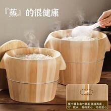 蒸桶蒸饭木桶家用木桶饭蒸饭桶米饭甑子蒸笼商用蒸木正子饭木饭桶