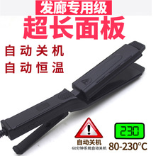 hair straightenerҺ���@ʾ��A��ֱ�lֱ�����Cֱ�l�����l�ꌣ��