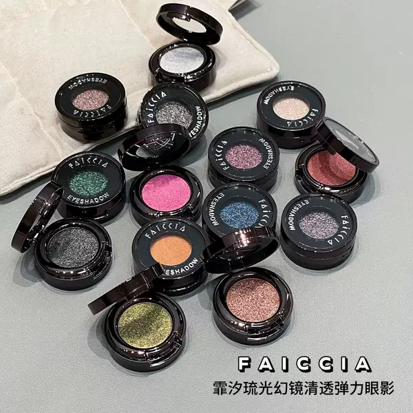 Luminous Mirror Clear Eyeshadow, Flashing Chameleon Eyeshadow, Highlighter, Smoky Pearlescent Glitter Single Color Eyeshadow Palette
