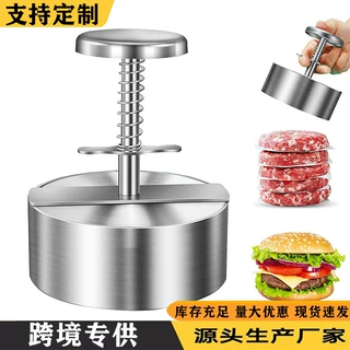 亚马逊汉堡压肉饼器手动压肉模具不锈钢加厚压饭团馅肉器厨房工具