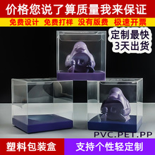 �S�����apet͸�����Ϻй�ˇƷ���b���Ą�Ʒpvc͸�����Ӹ�͸���ۺ�