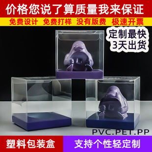 �S�����apet͸�����Ϻй�ˇƷ���b���Ą�Ʒpvc͸�����Ӹ�͸���ۺ�