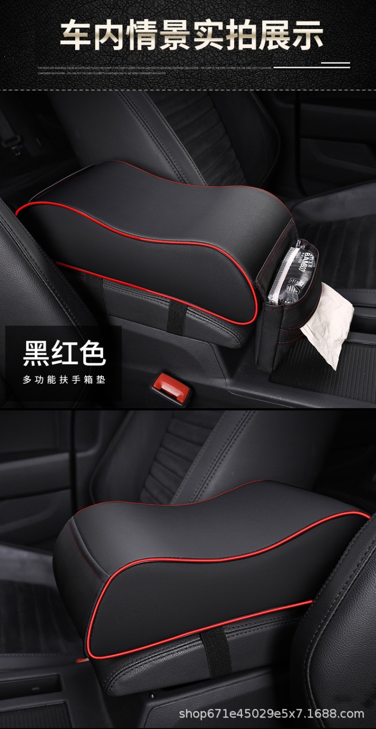 Car Armrest Box Pad, Armrest Box Heightening Pad, Extended Armrest Cover, Universal Support for Car Interior, Thickened