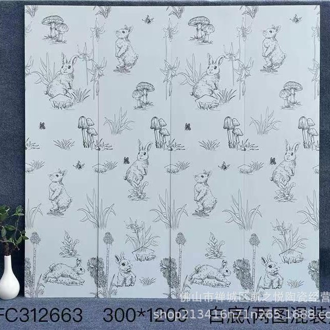 美拉德系列全瓷瓷砖300*1200中古风卫生间花砖复古浴室厕所墙砖|undefined