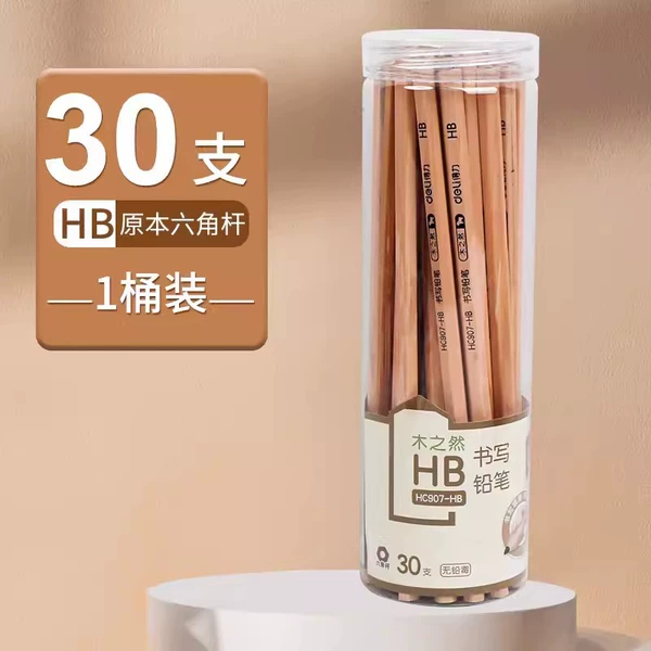 HB- 30支六角杆