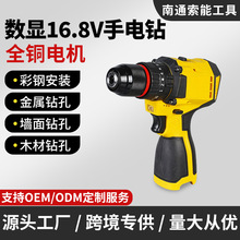 16.8V���荔��@ȫ�~늙C������늘���ֿ羳���Q��С�͏S��