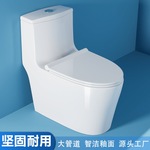 马桶坐便器厂家批发广东洁具卫浴连体超漩虹吸式节水静音后排水