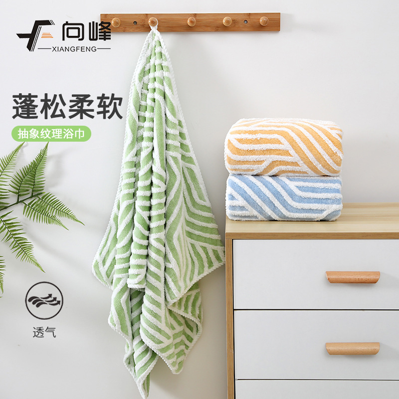Xiangfeng Jacquard Coral Fleece Bath Towel with Striped Texture, Highly Absorbent, Extra Large and Thick, Bath Towel for Home Daily Use, Soft Bath Towel