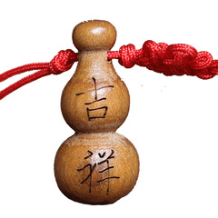 Peach Wood Gourd Phone Chain Charms, Peach Wood Small Gourd Keychain for Wearing on the Go