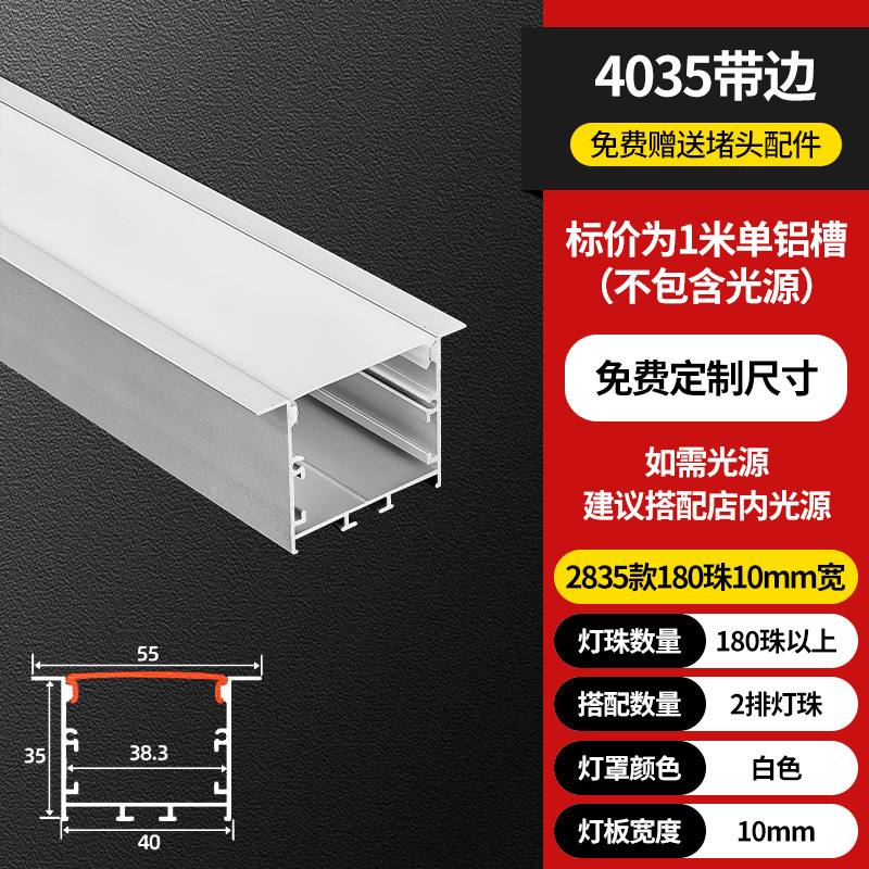 Lámpara lineal LED Lámpara lineal de montaje abierta Lámpara lineal incrustada ranura de aluminio doble párpado techo de lámpara lineal ranura de cinta de lámpara