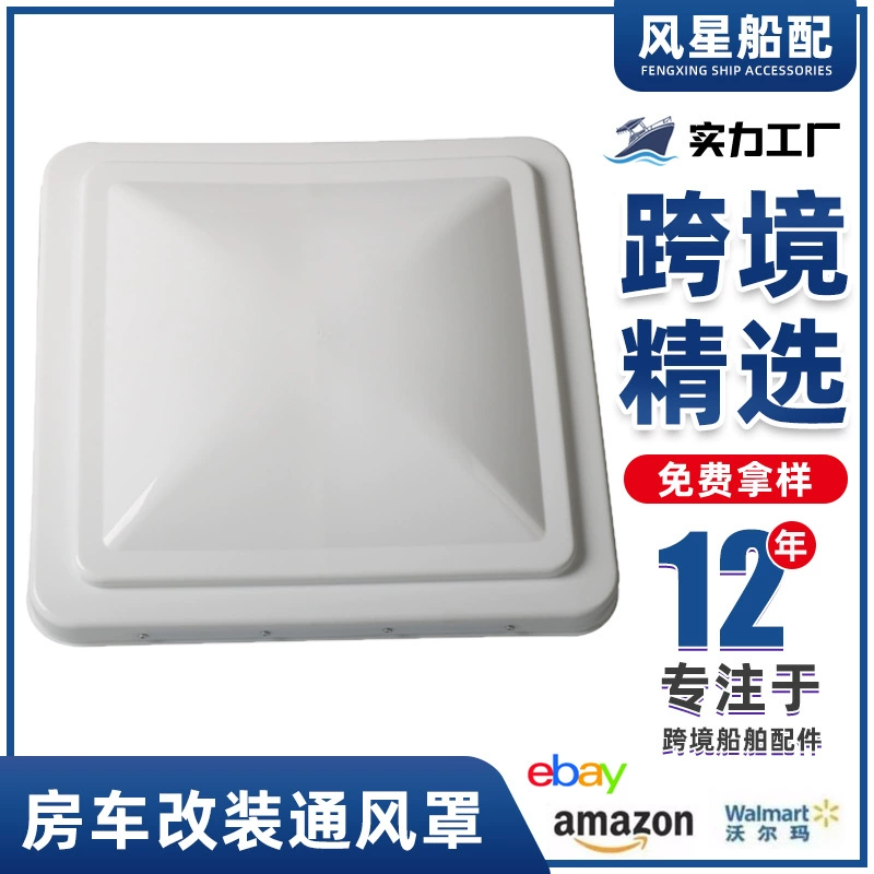14-дюймовая вентиляционная крышка окна RV/модифицированная вентиляционная крышка RV-Применимо: RV