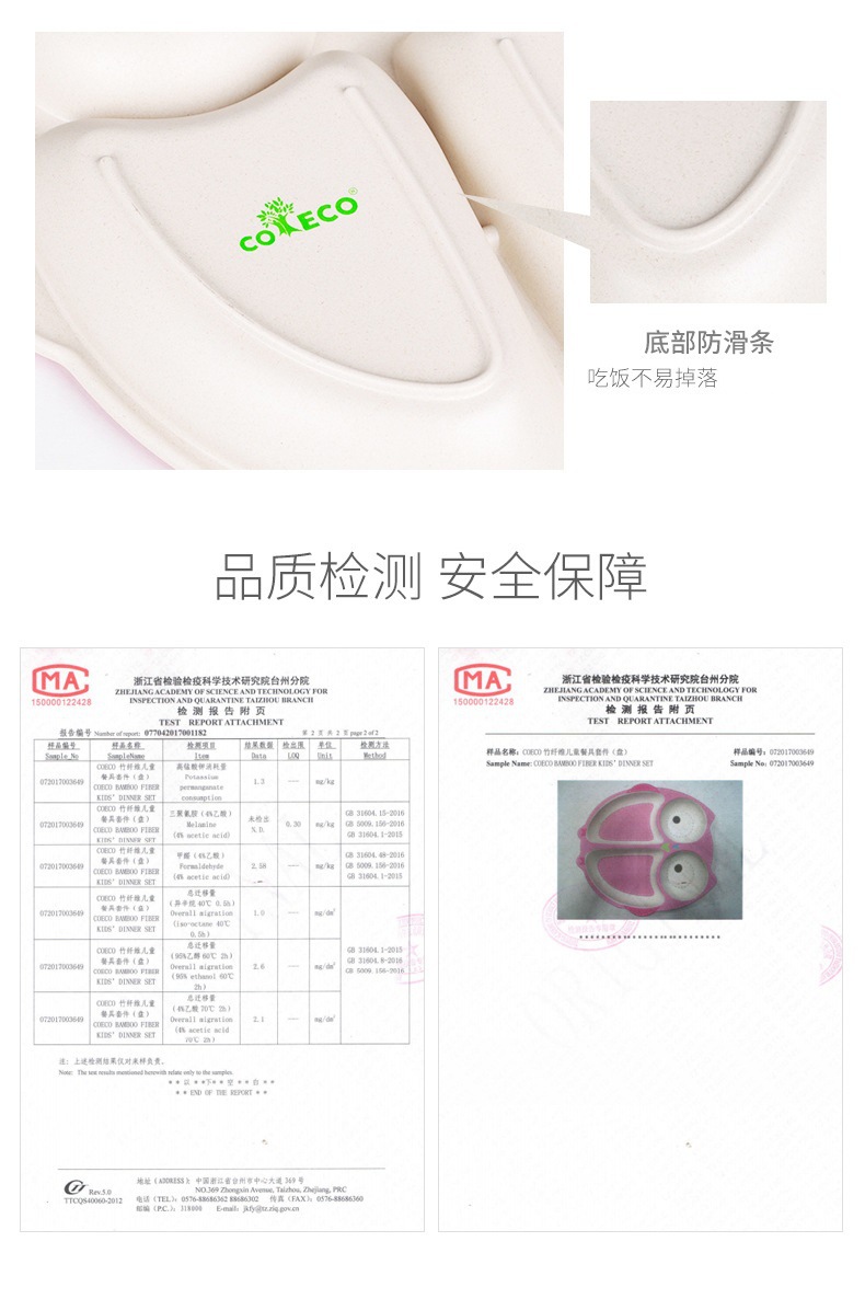 10379321588_236806362