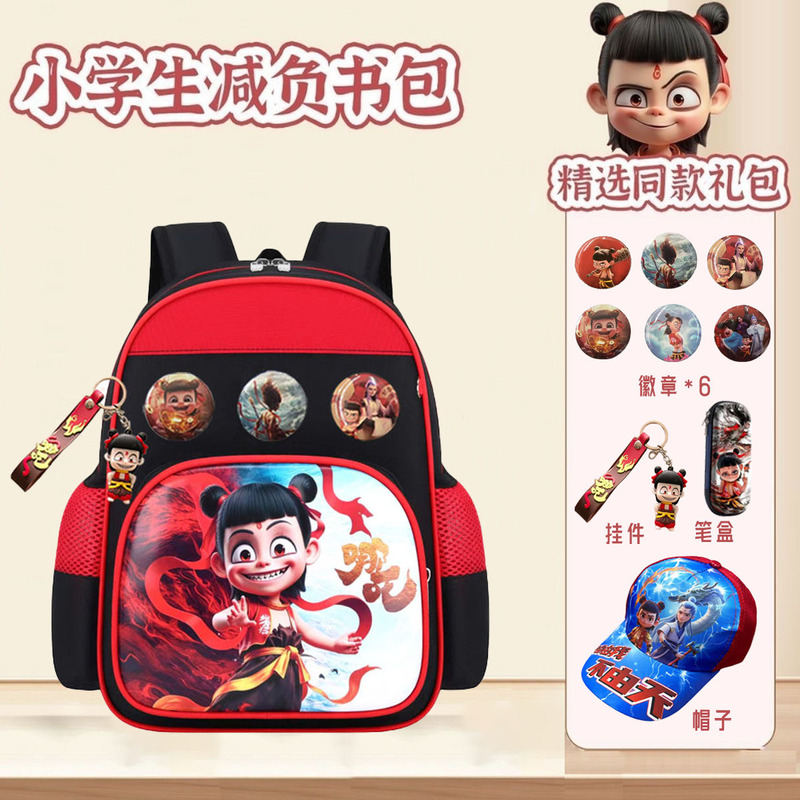 nezha 小学校バッグ 1-3-5 年生漫画かわいい負担軽減バックパック軽量防水子供のバックパック男性|undefined