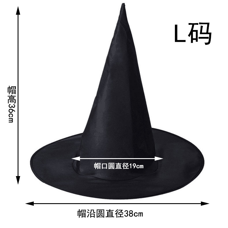 Sombrero de brujo negro de Halloween transfronterizo Sombrero de brujo de tela de Oxford Sombrero de maquillaje accesorios de vestuario Sombrero de bruja mágica