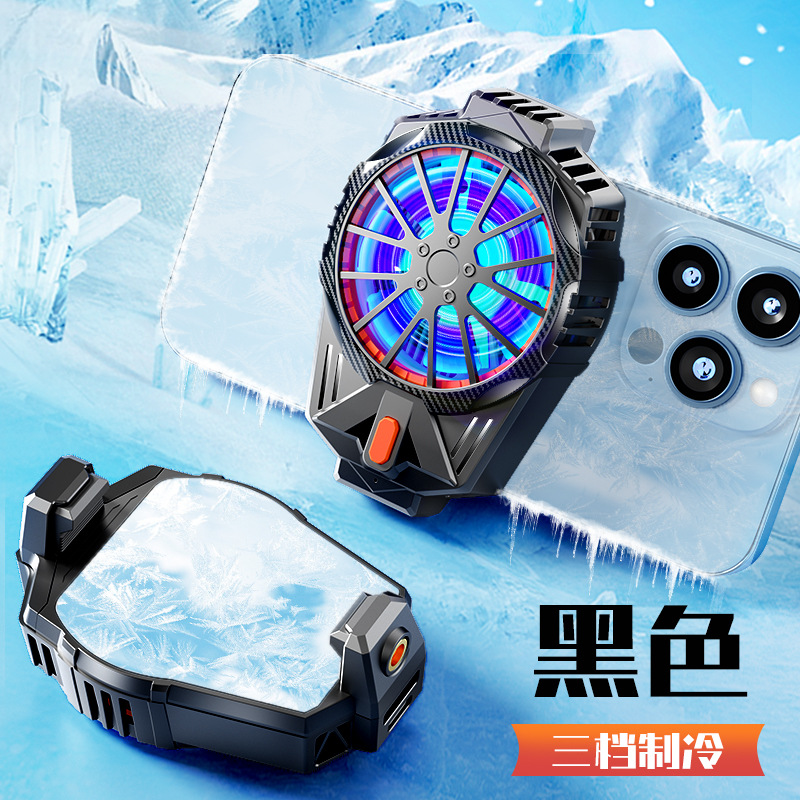 X5 반도체 라디에이터 [제 3 기어 냉동]-블랙