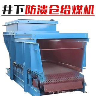 防溃仓给煤机  溃仓溢流快速关闭闸门防止突发情况防溃仓改造系统