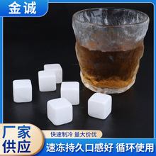 白色石头冰粒冰爽石 天然皂石冰酒石冰镇块 威士忌冰酒石厂家批发