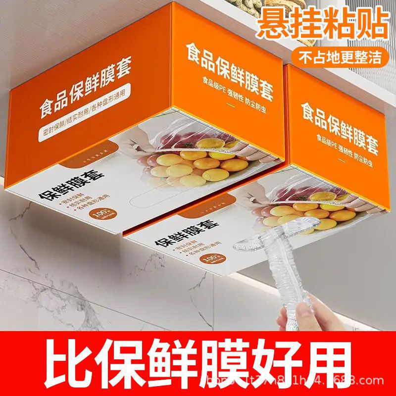 取り外し可能なラップフィルムカバー、使い捨て食品グレードの特別な鮮度保持バッグ、家庭用ボウルとプレートのカバー付き|undefined