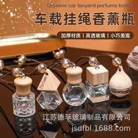 玻璃瓶;蜡烛器皿;化妆品包装