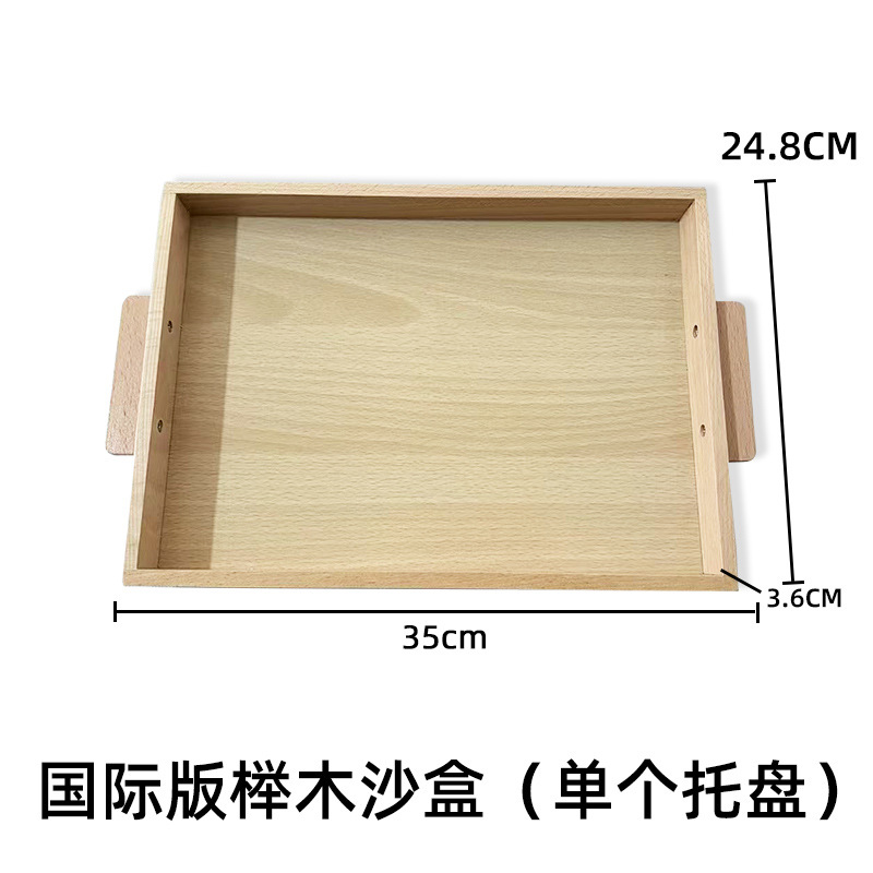 Boîte à sable en bois de hêtre version internationale (palette simple)