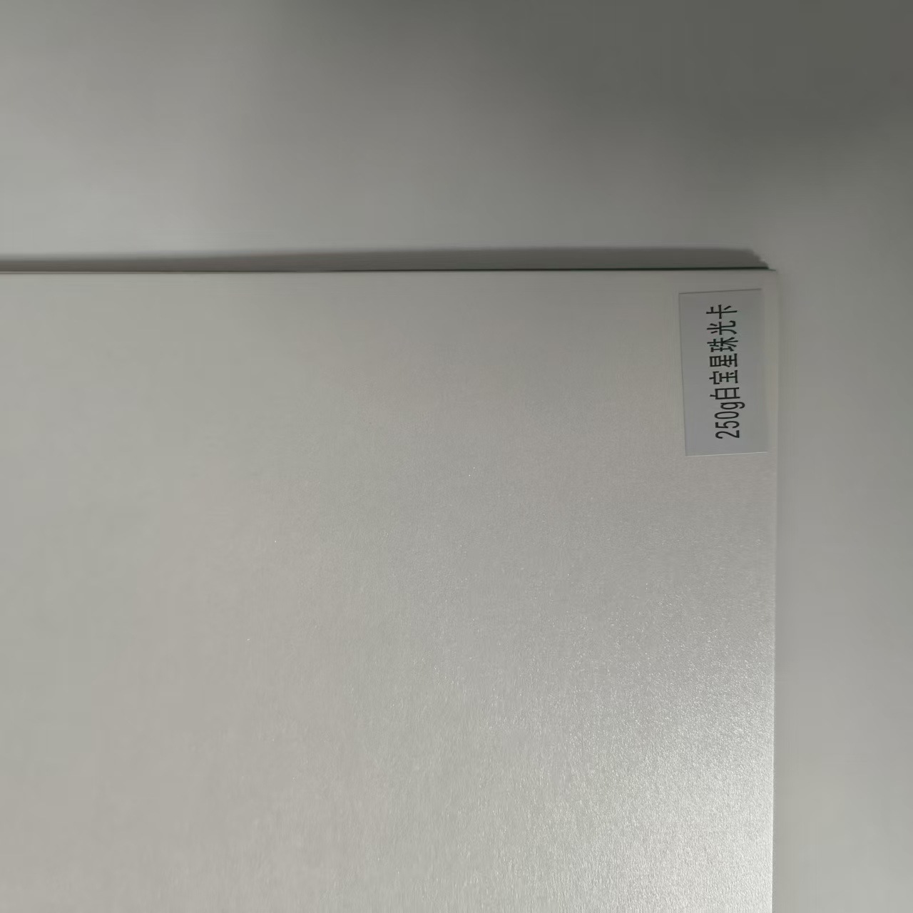 Papel de perla de doble cara grueso, papel de perla grueso y duro, papel de color especial, papel modelo, papel de fondo, papel de alumno