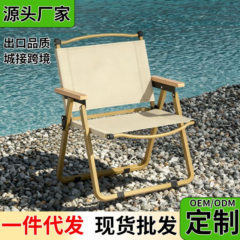 Outdoor Camping Foldable Kermit Chair for Fishing, Picnics, and Beach Use, Featuring a Casual and Refined Camping Style Outdoor Camping Foldable Kermit Chair for Fishing, Picnics, and Beach Use, Featuring a Casual and Refined Camping Style