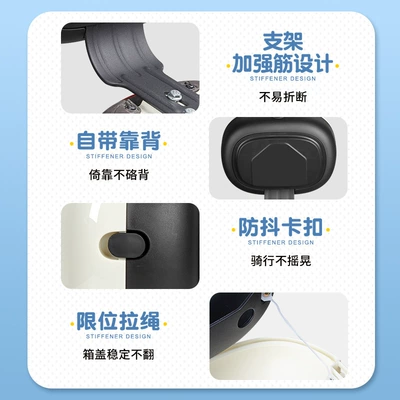 Electric Scooter Trunk Yadea Electric car tail box