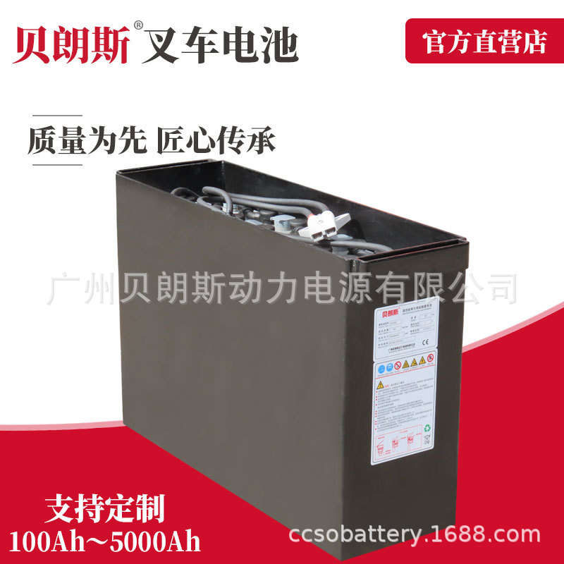 诺力PS16W托盘堆垛车电池 4PzS280 Noblelift叉车蓄电池 24V280Ah