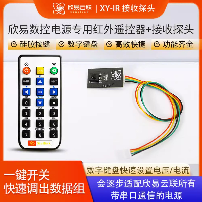 SK120X数控升降压直流可调稳压电源恒压恒流太阳能充电模块真三代|undefined