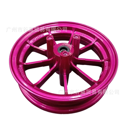 Dual Disc Brake Aluminum Alloy Wheel – Motorcycle wheel hub - 10inch-double-disc-purple-pink