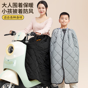 Warm Windproof Skirt Electric Car Motorcycle Winter Thickened fleece-lined Skirt Windshield Skirt Leg Knee Protection Rainproof Apron